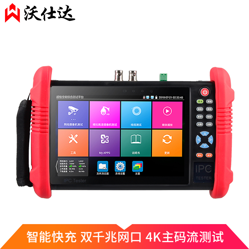 _(d) WSD-9900PLUS/A(ch)